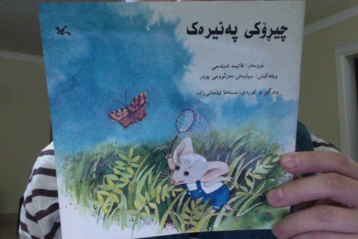 Photo on 2-15-13 at 7.04 PM #2